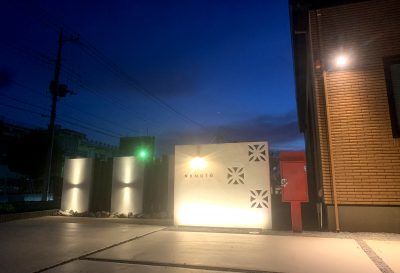 エクステリア 群馬県 みどり市 大間々 外構工事